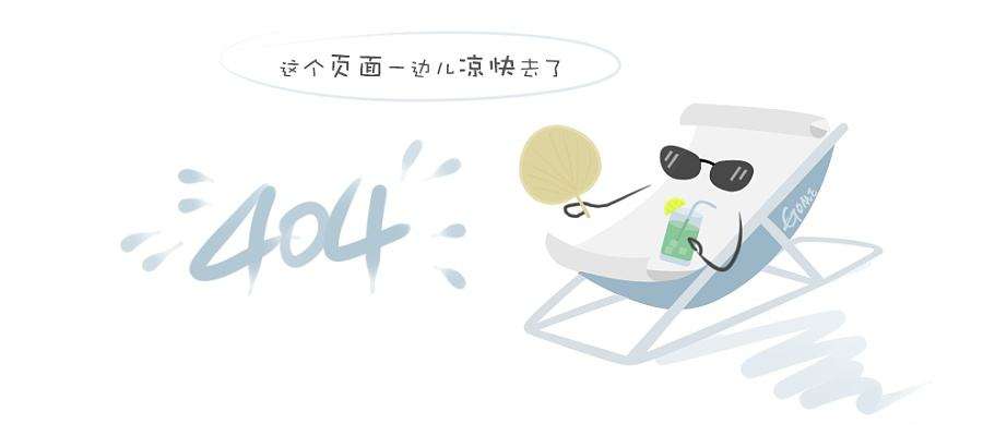 家用光伏发电系统